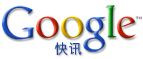 Google-alerts-logo.gif