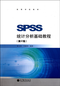 Spss-book-01.png