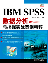 Spss-book-03.png