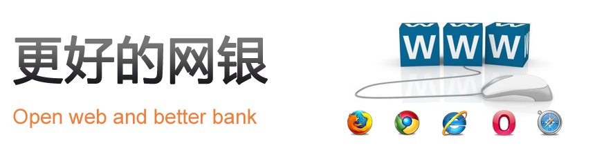 Open-web-and-better-bank.jpg