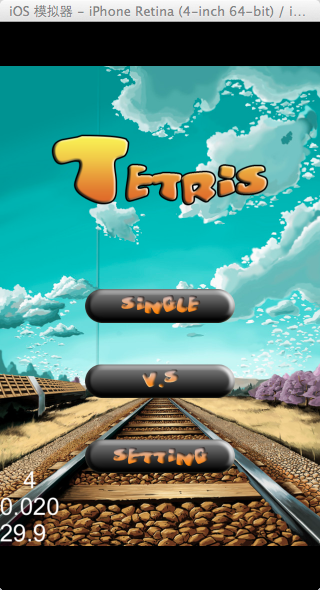 文件:Huigou-tetris-01.png