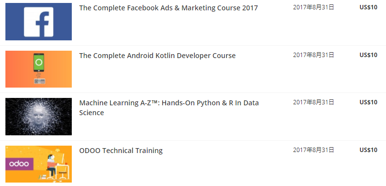 Udemy-20170831.png