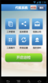 China-mobile-om-01.png