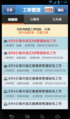 China-mobile-om-04.png