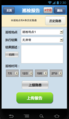 China-mobile-om-05.png