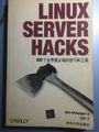 Linux-Server-Hacks.jpeg