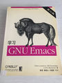 Learning-GNU-Emacs.jpeg