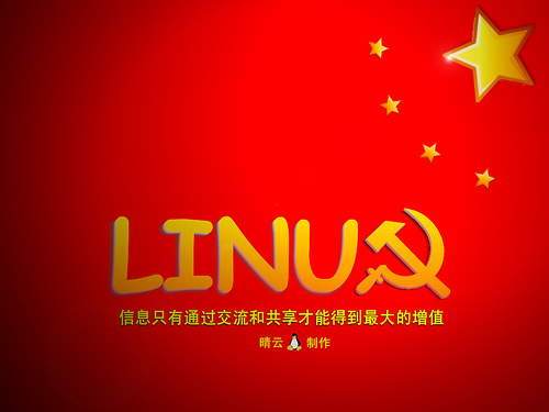 Linux-china-communism.jpg