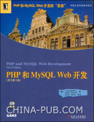 Php-mysql-web-development.gif