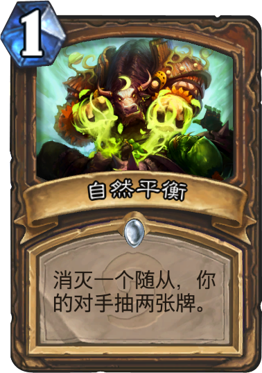 文件:Hearthstone-naturalize-zh-cn.png