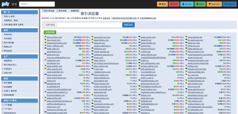 文件:YaCy-Search-05-zh-cn.png