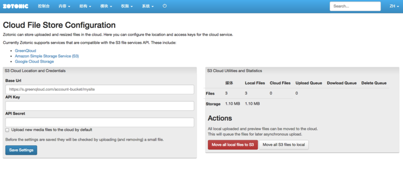 文件:Zotonic-cloud-store.png