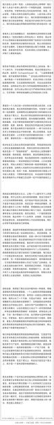 文件:My-belief.jpg
