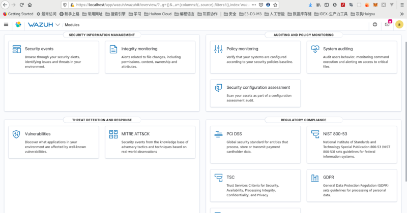 文件:Wazuh-elasticsearch-kibana.png