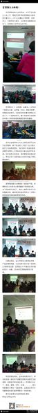 文件:Baihuogou-04.jpeg