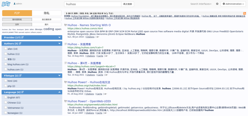 文件:YaCy-Search-01-zh-cn.png