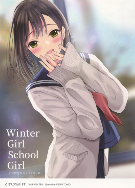 文件:Devopsgirls52.png