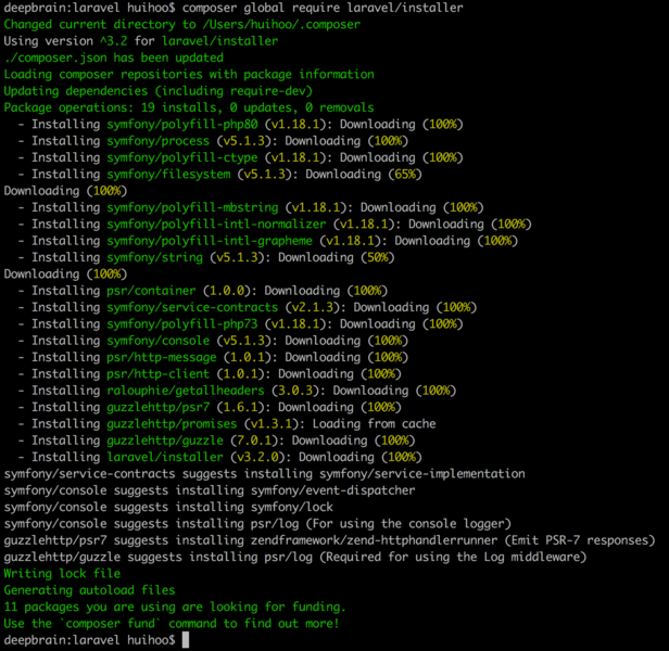文件:Composer-laravel-installer.png