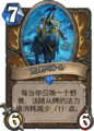 Hearthstone-knight-of-the-wild-zh-cn.png