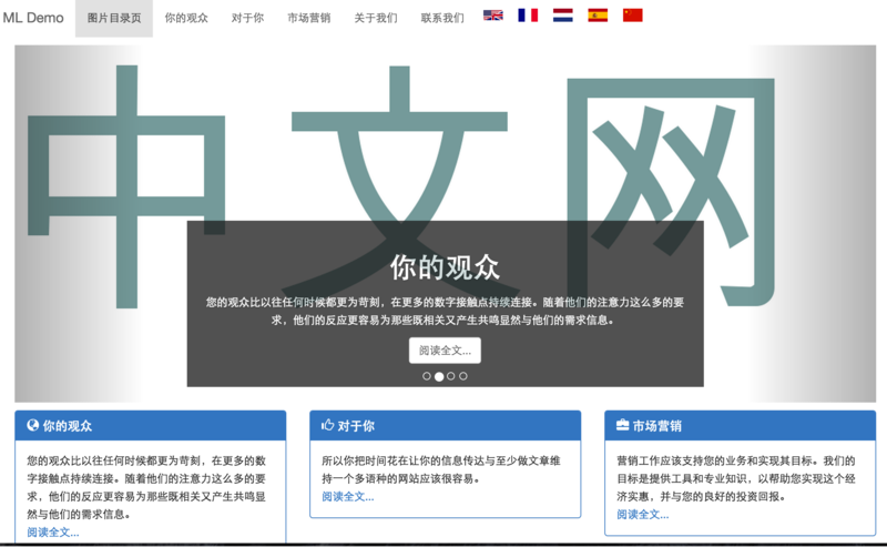 文件:Mezzanine-bsbanners.png