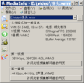 2009年1月30日 (五) 12:42的版本的缩略图