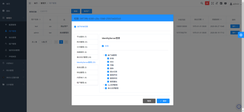 文件:ABP-screenshot-02.png