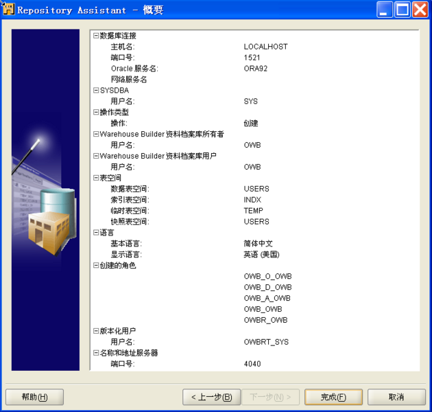 文件:Owb-01.png