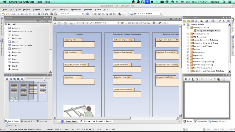 文件:Enterprise-architect-11-01.png
