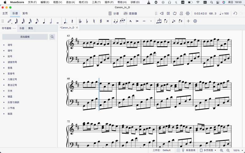 文件:Musescore-canon.png