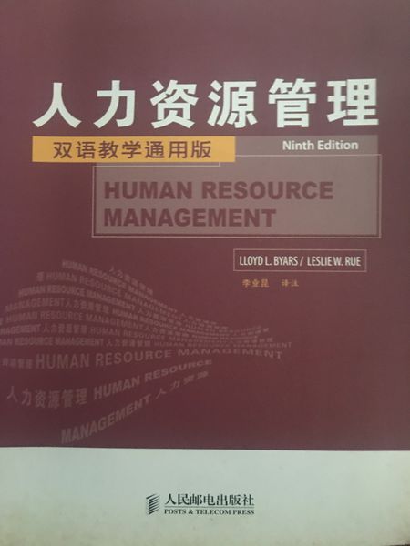 文件:Human-resource-management-ninth-edition.jpeg