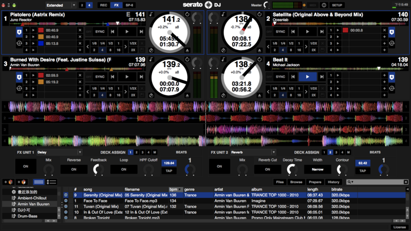 文件:Serato-dj-v1.1.1.png