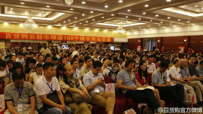 文件:Baihuogou-09.jpeg