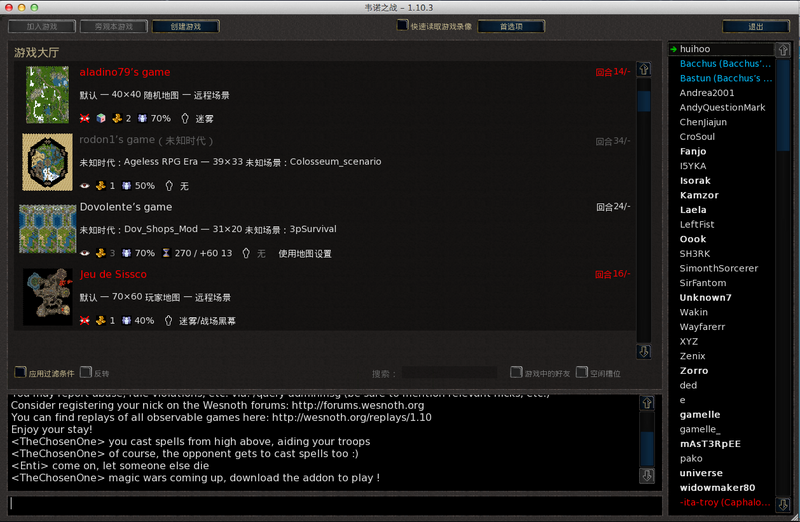 文件:Wesnoth-game-lobby.png