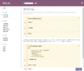 Odoo-cms-implementation.png