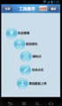 China-mobile-om-06.png