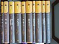 Landau-Ten-Volumes.jpg