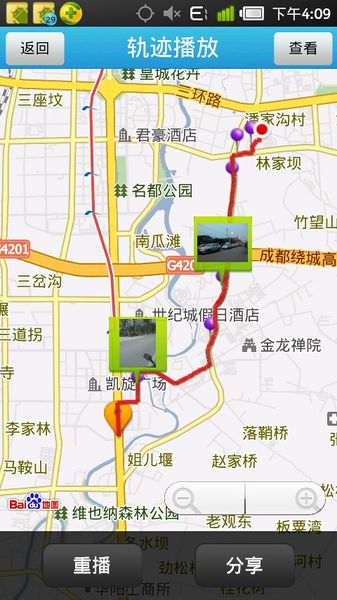 文件:20120222-soo8-10.jpg
