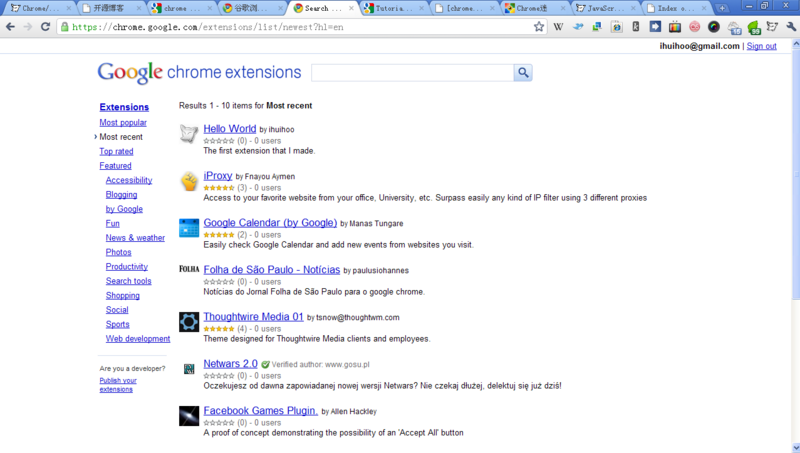 文件:Chrome-extensions-hello-01.png