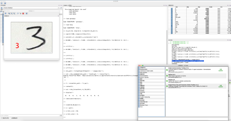 文件:Scilab-ipcv.png