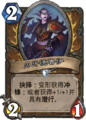 Hearthstone-druid-of-the-saber-zh-cn.png