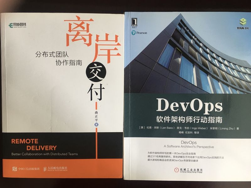 文件:Remote-delivery-and-devops.jpeg