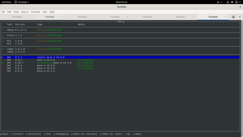 文件:Haskell-ghcup-tui.png
