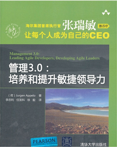 文件:Book-management-3.0.png
