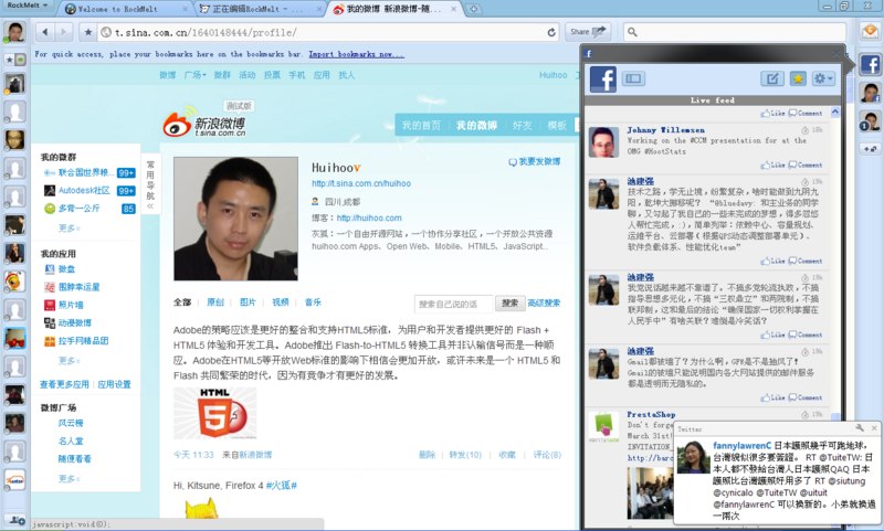 文件:Rockmelt-screenshots-04.png