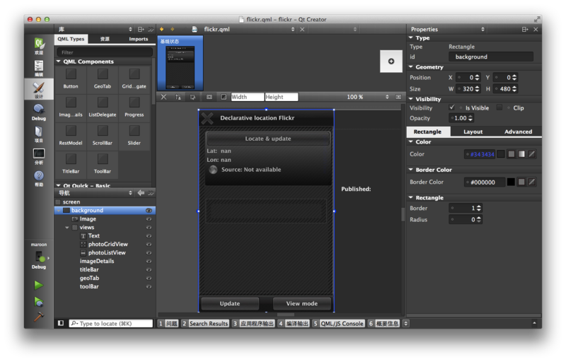 文件:Qt-for-ios-designer.png