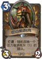 Hearthstone-mounted-raptor-zh-cn.png