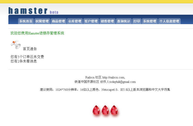 文件:Hamsterbeta.jpg