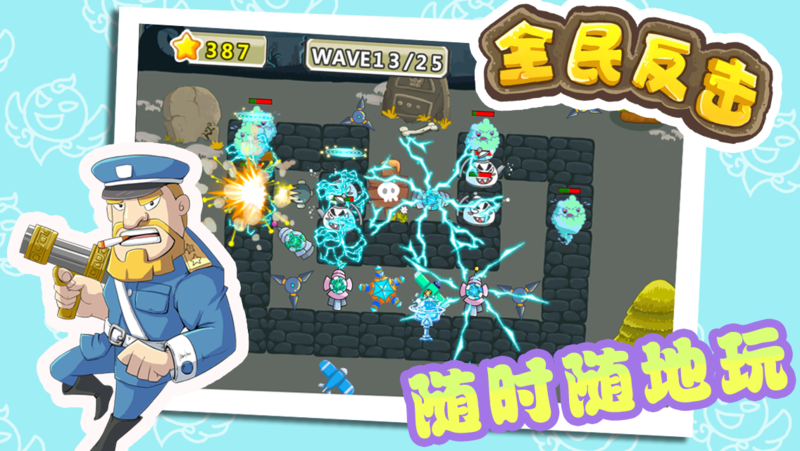 文件:Qmfj-show-20140704-01.png