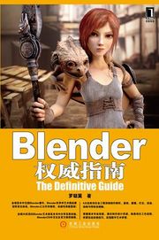 Blender-the-definitive-guide.jpg