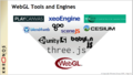 WebGL-Tools-and-Engines.png